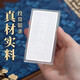 Silver bar pure pure silver 9999 investment silver bar 1000g collection silver brick silver nugget silver plate Chinese silver collection gift investment silver bar 100g