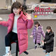 Fat Donglai buys girls' winter thickened long down jacket at 50% off 2026 new hooded girl's same style pink 120 cm
