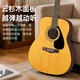 Yamaha (YAMAHA) F310NT Acoustic Spruce Beginner's Beginner's Folk Guitar Fillet Guitar 41 Inches Bright