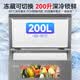 Haier small freezer series 100/143/201/300 liter household single temperature horizontal freezer automatic defrost, antibacterial and odor-free fully frozen fully refrigerated switchable freezer first level energy saving 200L -30 deep cold Zhongxiang gray | double antibacterial | first level energy efficiency