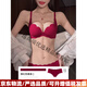 Agent Provocateur Light Luxury Brand Year of the Horse Ben Ming Nian Underwear for Women Push Up Small Breasts to Show Bigger Side Breasts Anti-Sagging Seamless Bra Set Burgundy - Set 70A 32 (Koi Ben Ming Nian)