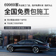 Jingqi Hot Selling List TOP1 2026 Nano Ceramic Membrane Nationwide Free Package Installation Car Film Heat Insulation Explosion-proof Film SUV Window Glass Sunscreen Film New Energy Privacy Film Front Windshield Natural Color Nationwide Free Construction Package Old Removal