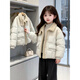 HAL.DUCK Down Jacket Girls' Jacket Autumn and Winter 2026 New Children's Western Style Fur One-piece Warm Jacket Casual Korean Style Cotton Jacket Black 130 cm