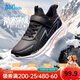 361 Children's Cotton Shoes 2025 Winter Light Cushioning Plus Velvet Warm Sports Running Shoes for Men, Women, Small, Medium and Large Children Black 35