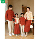 Wooden wooden house new Chinese style parent-child clothing autumn and winter suit plus velvet family of three and four New Year's greetings family portrait coat mother and daughter skirt orange suit 110 baby boy