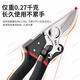 Eastern work product pruning branch scissors special tool pruning scissors branch garden gardening pruning thick branches fruit tree pruning shears