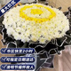 Aitong Flowers delivers chrysanthemum bouquets in the same city. Tomb Sweeping Festival and Hungry Ghost Festival. Memorials, funerals, tomb sweeps, flowers for visiting the graves to commemorate the death. 199 yellow and white chrysanthemum bouquets. Delivery within the city. Supports appointment dates.