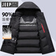 JEEP SPIRIT Jeep Goose Down Down Jacket Men's Short 2025 Winter Style Thickened Removable Hood Warm Casual Winter Jacket Fashionable Khaki Lamination Process 90 White Goose Down M Recommended 100-125Jin Jin equals 0.5kg Filled Down Volume 300g