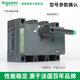 Wangao WG 3P4P 40/63/100/160/250/400/630/800A load isolation switch WG-80_50_3_WG010503