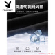 Playboy (PLAYBOY) cropped pants men's summer quick-drying loose sports shorts ice silk plus fat plus size casual six-point pants for young and middle-aged people L01 black + 759 military green ice oxygen upgraded version M
