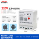 Time control switch time controller 220v380V signature street light microcomputer electronic timing KG-Ble intelligent time control switch AC220V