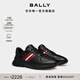 BALLY New Year's gift Outline leather color-blocked men's sports and casual shoes 6306575 black/red 6306575 size too small 40.5