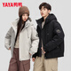 YAYA Walking Series Down Jackets for Men and Women 2026 New Couple Winter Casual Hooded Warm Jacket Black S/165