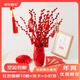 Jingdong Flowers New Year's Eve Red Silver Willow Cut Branches Home Decoration 10 Branches (50CM) Free Hanging Card + 2 Lanterns Directly from the Source