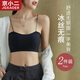Jingxiaoer Beautiful Back Underwear Women's Summer Thin Style Anti-exposure Tube Top Ice Silk Bottoming Camisole One-piece Chest Covering Elegant White Single Piece