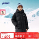 ASICS Children's Clothing 25 Years Winter Children's Mid-Length Down Jacket, Fluffy, Stylish, Thickened, Warm and Waterproof 334251072520