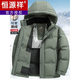 Hengyuanxiang new winter wear thickened down jacket for men middle-aged warm business casual fashion windproof jacket off-white 90 national standard goose down M 170 (90-120)