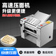 MPPMCK German imported noodle machine desktop electric stainless steel small kneading bread ramen steamed buns Lanzhou noodle machine manufacturer spray plastic double adjustment/support installation of noodle knife/noodle roller 30 cm