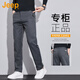JEEP Pantalones casuales antiarrugas genuinos americanos de alta gama para hombres en otoño e invierno nuevos pantalones de negocios rectos y delgados de mediana edad primavera y otoño azul regular gran nombre internacional 38