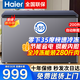 Haier Sapphire Blue Freezer Household Small 200 Liter 300 Liter No Need for Frequent Defrosting First Class Energy Efficiency Commercial Large Capacity Freezer Energy Saving Freezer Refrigerator Dual-Purpose Single Temperature Small 200 Liter Hot-Selling PCM Steel Plate Liner - 35 degrees Celsius