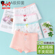 MiiOW Class A pure cotton girls' underwear autumn and winter new girls boxer briefs children's shorts for small and medium-sized children 4/pack little girl + kitten 2 crotch 110 Recommended 20-27Jin Jin equals 0.5 kg