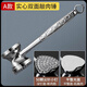 Yixin meat loosening hammer, double-sided steak hammer, pork slapper, household hammer, broken tendon hammer, beef loose meat artifact, set A double-sided meat hammer, 50 sharp needles, small nails, flat and smooth