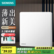 Siemens (SIEMENS) type 86 wall switch socket panel matte frosted Ruichen series ivory white one-on dual-control switch
