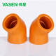 Weixing PPR45 degree elbow 6 points dn25 (5 pieces) small bend home improvement water pipe fittings hot and cold water hot melt joint genuine