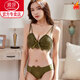 LangSha (LangSha) Zodiac Year Underwear Set Women's Lace Sexy Wedding Bride Red Bra Small Breast Flat Chest Push Up Bra Autumn and Winter Green Set One Size 85/38B