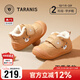 Terranis winter baby toddler shoes for boys and girls plus velvet warm snow boots soft-soled children's cotton shoes yellow 24