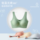 LangSha Seamless Underwear Women's Small Breast Gathering Summer Back Fixing Cup Adjustable Breathable Sports Running Shockproof Thin Water Mist Blue M One Size 80-130Jin Jin equals 0.5kg /A-C cup