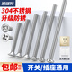 304 stainless steel extended switch socket panel screws 4 5 6 7 8 cm 86 type wire box universal screws 9 cm cm 20 pcs