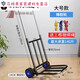 He Jiagong shopping mall rural trailer truck pulls goods trolley. Small moving trailer folding shopping trolley bucket pulls water small black foldable trolley 2 tie ropes-B