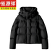 Hengyuanxiang 95 white goose down hooded down jacket for women 25 new soft puff thermos cup thickened short three-proof graphene heating temperament black new hooded goose down jacket S 34 thickened goose down jacket 110Jin Jin is equal to 0.5 kg