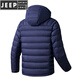 JEEP SPIRIT新款轻薄羽绒服男冬季户外连帽保暖90白鸭绒羽绒外套 藏蓝色 S