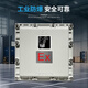 Zhenan explosion-proof air conditioner industrial air conditioner chemical dangerous goods spray room substation base station air conditioner standard IIB T4 Midea 5 HP cabinet air conditioner explosion-proof 120 type BKFR-