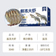 Yunchu Life Prawns Fresh Extra Large Sea-caught White Prawns Fresh Frozen Fresh Salted Frozen Prawns 3040 Net Weight 2.55Jin Jin is equal to 0.5kg