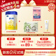 Feihe Xing Feifan Infant Formula Milk Powder 1 Stage (0-6 Months) 300g Patented OPO JD Trial Pack
