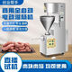 Jiazun New Sausage Stuffing Machine Commercial Fully Automatic Multi-Function Vertical Small Efficient Ham Red Sausage Sausage Stuffing Machine Fixed Speed Vertical