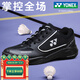 YONEX2025 new Yonex badminton shoes yy men's comfortable cushioning anti-slip professional sports shoes black grade black SHB470 new sports shoes men's 44