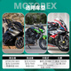 MOTOREX Motorcycle Swiss Ruler 4T high-performance motorcycle oil four-stroke fully synthetic lubricant 10W-50 1L