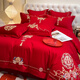LangSha (LangSha) wedding four-piece bedding set, wedding bright red quilt, Chinese embroidery quilt cover, wedding room bed sheet, quilted bed sheet, wedding - big red - 1.5m bed sheet, four-piece set