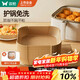 Special paper for double gun air fryer, high temperature resistant oil-absorbing paper for baking pan and oven, food grade thickened tin foil square 100 pieces