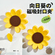 Home KATEI STORY Japanese magnetic sunflower sealing clip snack sealing clip personalized petal three-dimensional refrigerator magnet food bag clip sunflower magnetic sealing clip 1 set-10 small clips