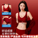 Urban Beauty Ben Ming Nian Underwear Women's Small Breast Gathering 2026 Year of the Horse New Red Wedding Bridal Gift Box Set Bra Regular Style Bra + Limited Gift Box + Underwear + Socks M Recommended 90-105 Jin Jin equals 0.5 kg
