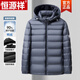 Hengyuanxiang Lightweight Down Jacket Men's 2025 Winter New Casual Warm Men's Short Commuting Hooded Duck Down Jacket Red M 170