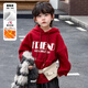 Disney Boys Red Sweatshirt Autumn and Winter New Style Children's Year of the Horse Thickened and Velvet Zodiac New Year Winter New Year's Greeting Clothes Cotton Jacket Style Red and Velvet Thickened 160 cm
