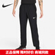 NIKE pantalons pour hommes printemps nouveau pantalon de sport course entraînement Fitness pantalons décontractés respirants à revers petite jambe pantalon DM6627-010 M
