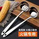 Stainless steel soup spoon for serving soup and drinking soup, all-in-one hot pot spoon set, soup colander, large long-handled spoon, household single spoon