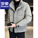 ROMON 90 White Duck Down Light Thin Down Jacket Men's Winter 2025 New Style Handsome Dark Pattern Warm Coldproof Jacket Stand Collar Jacket Men Gray M
